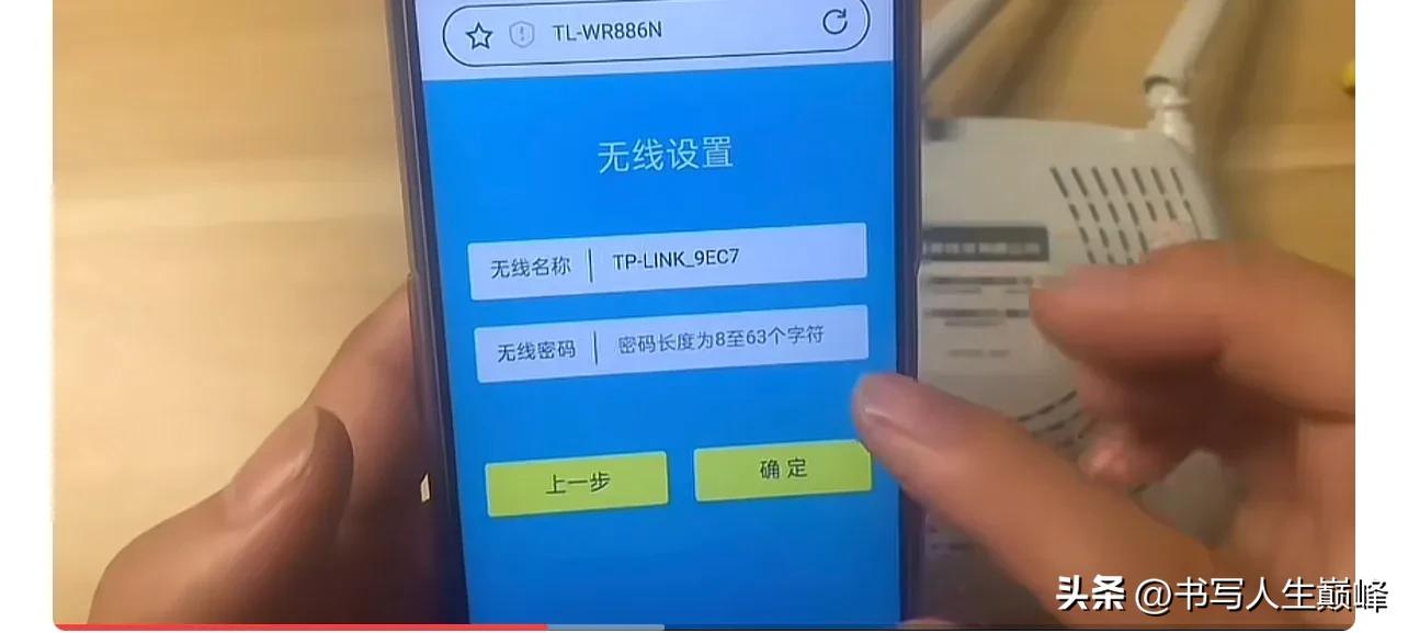 家庭宽带信号弱_路由器桥接设置教程_设置好路由器有感叹号