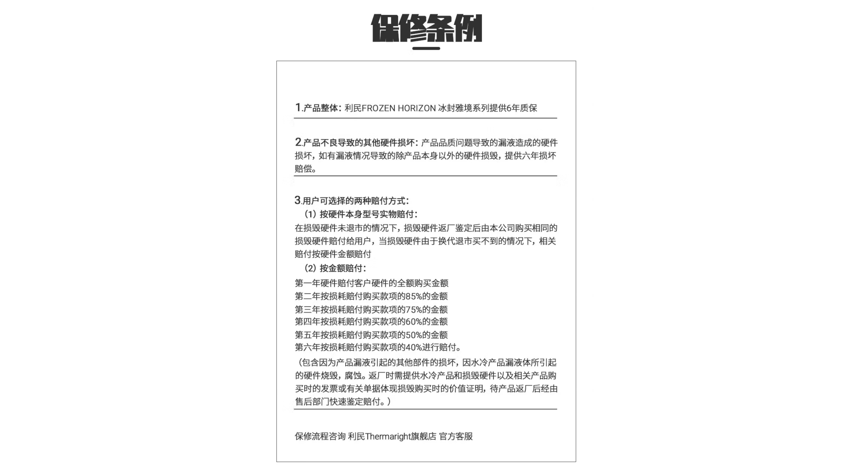 一体水冷散热器推荐_CPU风冷散热器_散热性能最好的笔记本电脑