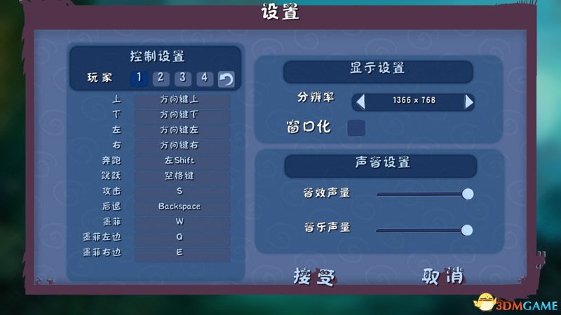 雷曼传奇攻略_雷曼传奇精灵伙伴收集方法_雷曼传奇全奖杯攻略