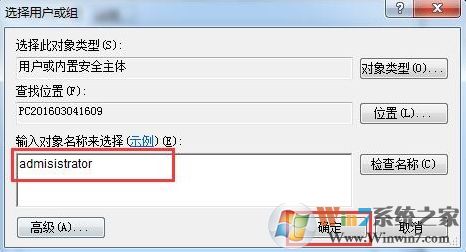 电脑时间不能修改_系统时间改不了的解决方法_电脑做个系统多长时间