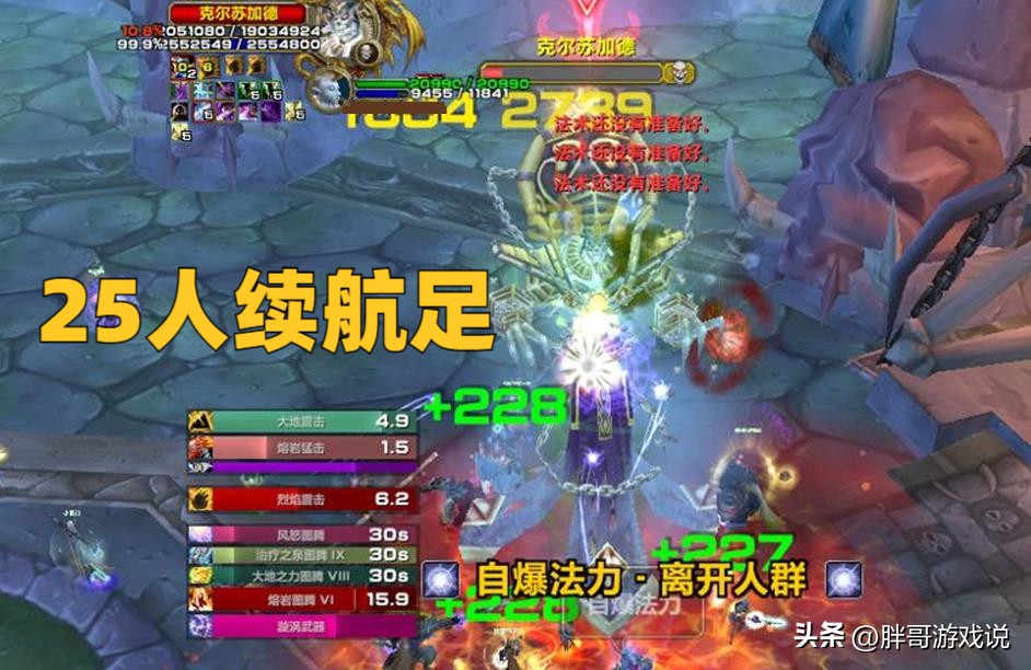 WLK怀旧服增强萨一键输出宏_wow战士t一键宏_奥山节日战场增强萨操作繁琐