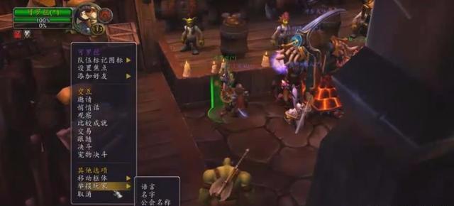 魔兽国服一键宏治理行动_魔兽国服外挂治理范围及判断标准_wow战士t一键宏