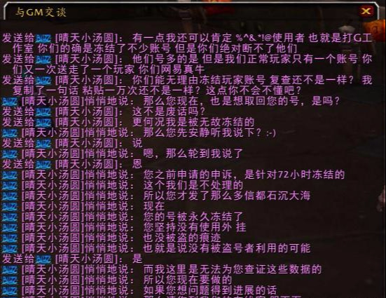 魔兽国服外挂治理范围及判断标准_wow战士t一键宏_魔兽国服一键宏治理行动