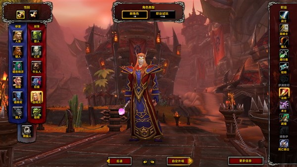 魔兽国服外挂治理范围及判断标准_魔兽国服一键宏治理行动_wow战士t一键宏