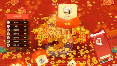 年会创意游戏_猜歌曲游戏规则_Hi现场互动平台