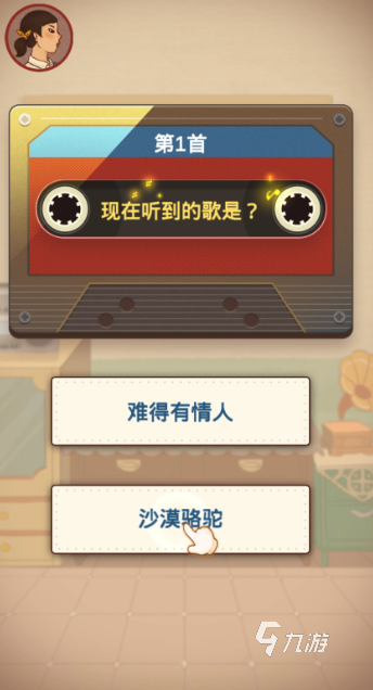 猜歌名游戏哪些值得下载2026 质量高的猜歌名游戏分享