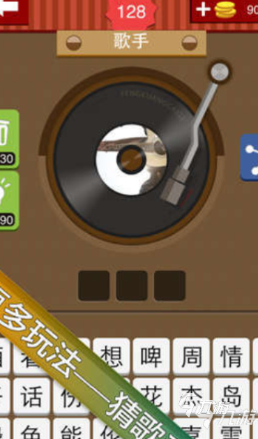 猜歌名游戏哪些值得下载2026 质量高的猜歌名游戏分享