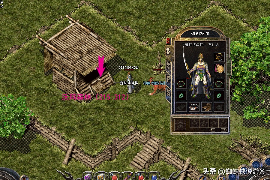 热血传奇1.76重装上阵攻略_圣战保甲霓裳羽衣获取方法_176精品传奇客户端