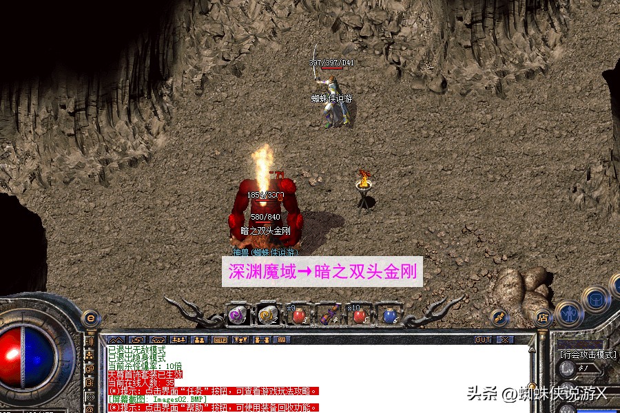 圣战保甲霓裳羽衣获取方法_176精品传奇客户端_热血传奇1.76重装上阵攻略