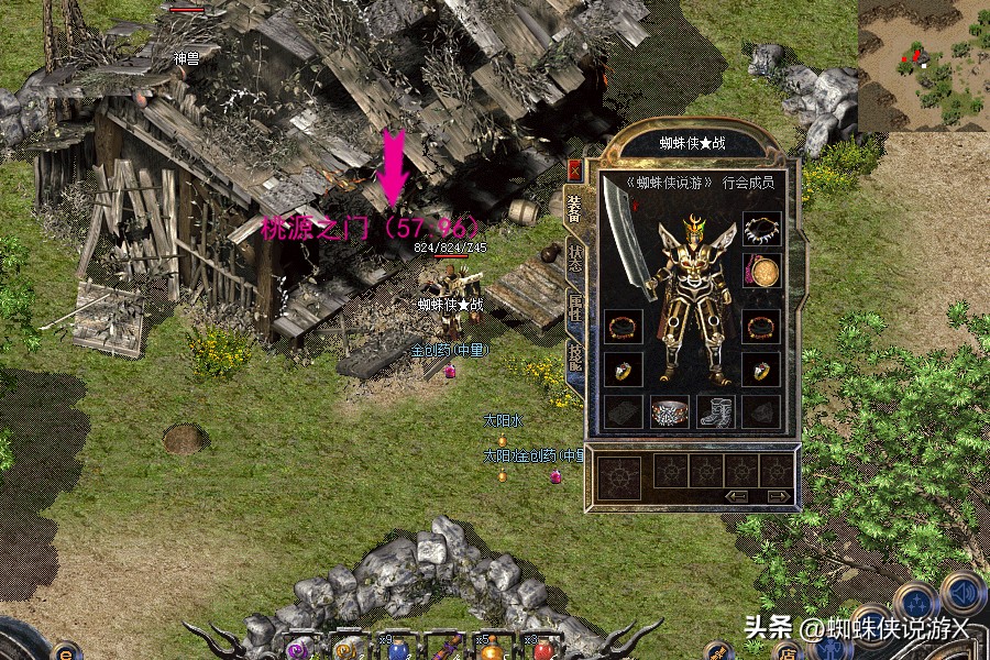 176精品传奇客户端_圣战保甲霓裳羽衣获取方法_热血传奇1.76重装上阵攻略