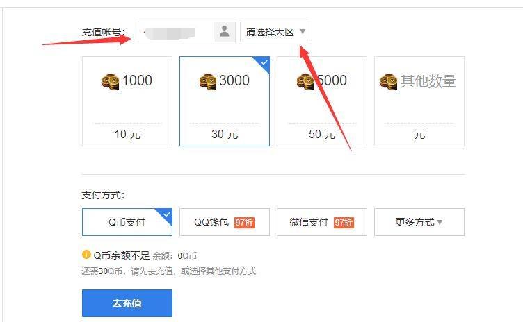 QQ游戏刷分器：原理、风险与合规游戏