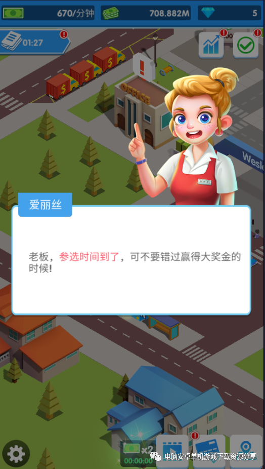 安卓模拟经营类游戏_（安卓游戏）闲置商场无限金钱版、经营策略——安卓游戏下载资讯攻略信息