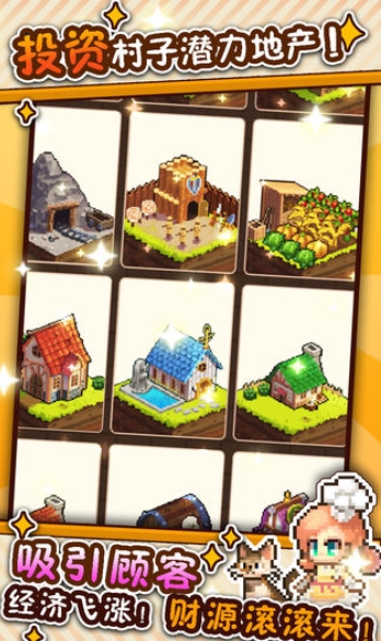 2019好玩的手机经营游戏推荐 经营策略类手机游戏介绍