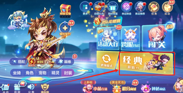 天天酷跑 v1.0.133.0下载