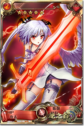 龙之谷战士穿越新冒险 五星卡牌空降来袭