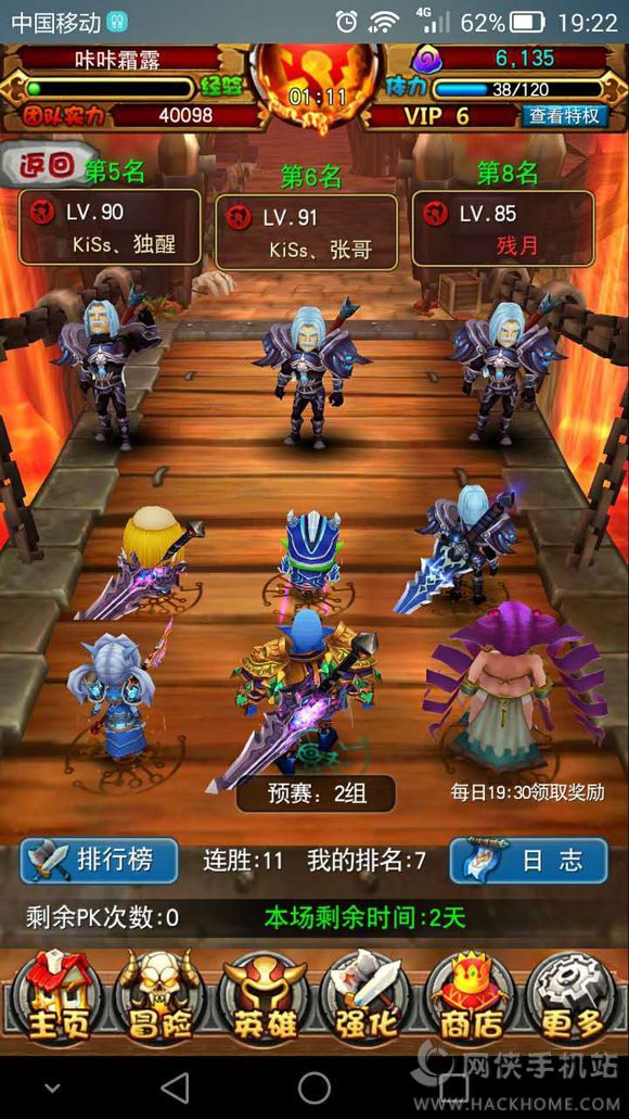 我叫MT全3D竞技场高手心得整理攻略