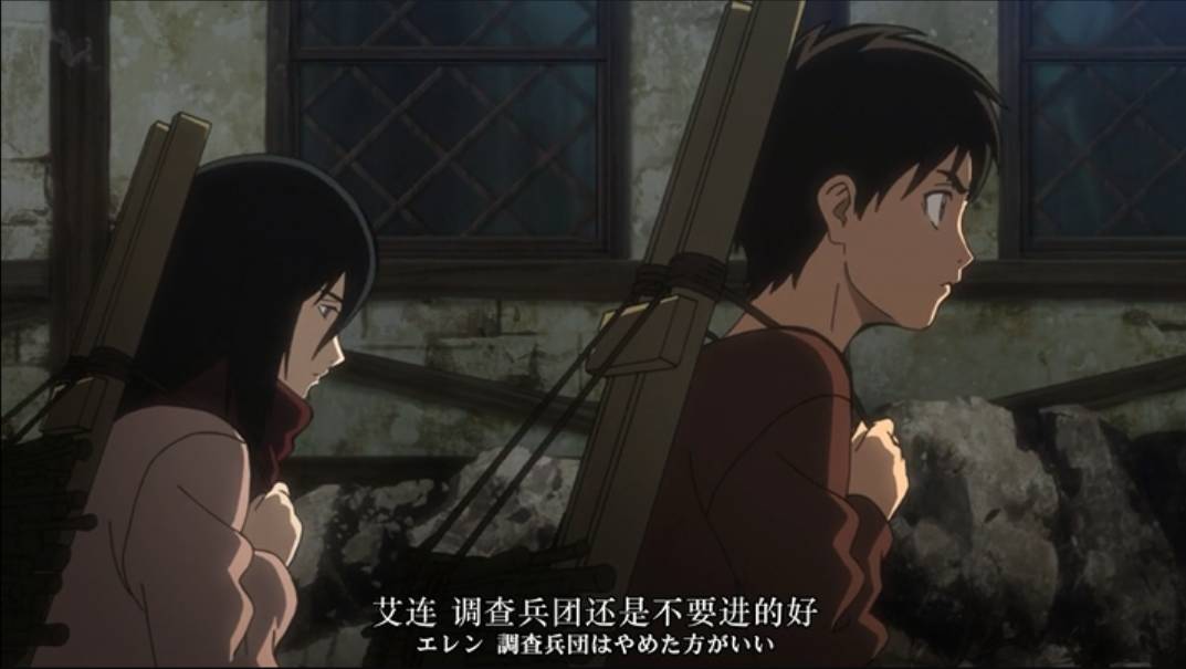 进击的巨人 三笠·阿克曼 青梅竹马_进击的萝莉