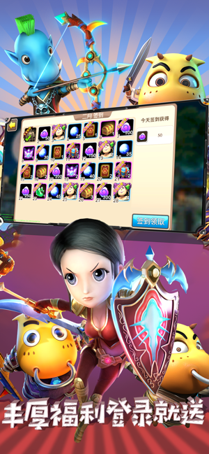 我叫mt全3d勇气点_我叫MT全3D版 英雄养成系统_我叫MT全3D版 3D游戏画面革新