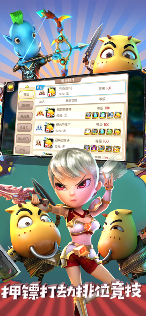 我叫MT全3D版 英雄养成系统_我叫mt全3d勇气点_我叫MT全3D版 3D游戏画面革新