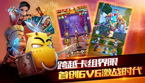 我叫MT全3D 骨骼动画技术 游戏玩法创新_我叫mt全3d勇气点