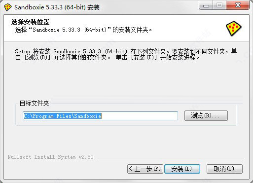 沙盘中文版下载_沙盘Sandboxie中文版下载_沙盘软件使用教程