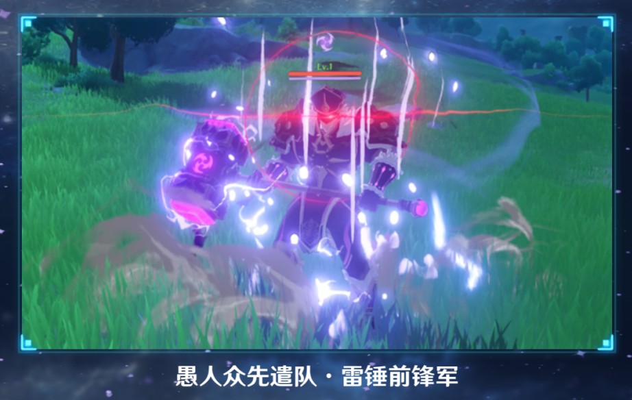 问道手游宠物幻化