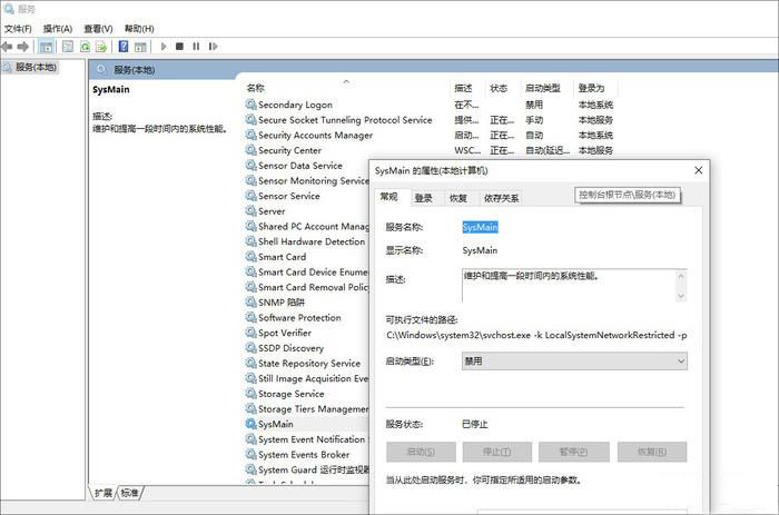 Win10升级为十月版后就变卡了？这四大功能一定要关掉