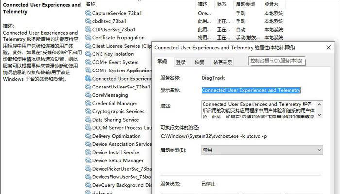 Win10升级为十月版后就变卡了？这四大功能一定要关掉