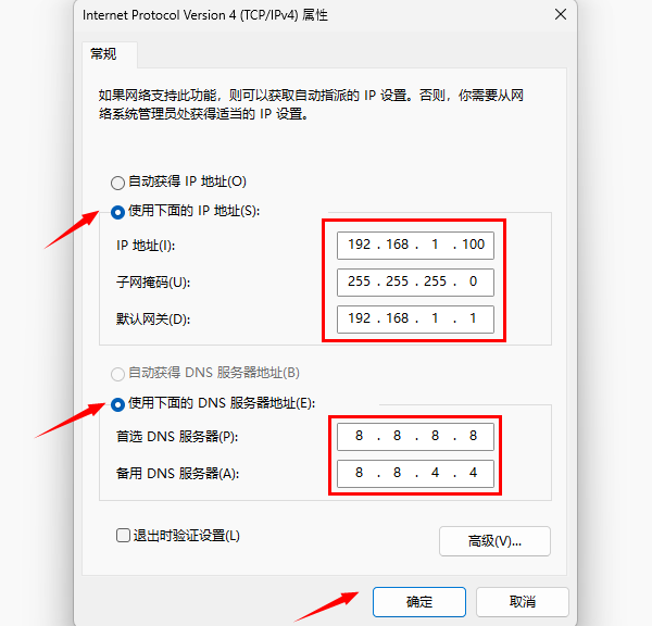 电脑网络没有有效IP配置怎么办？