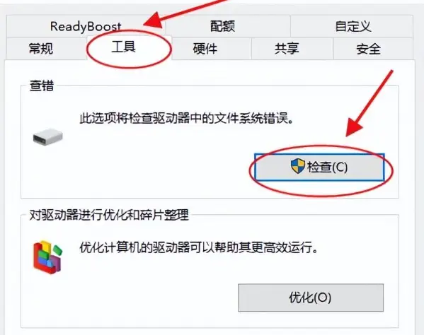 u盘写保护怎么办_提示u盘有写保护_如何取消u盘写保护