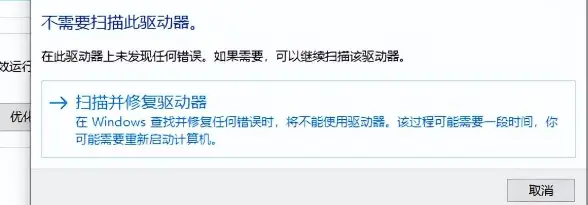提示u盘有写保护_如何取消u盘写保护_u盘写保护怎么办