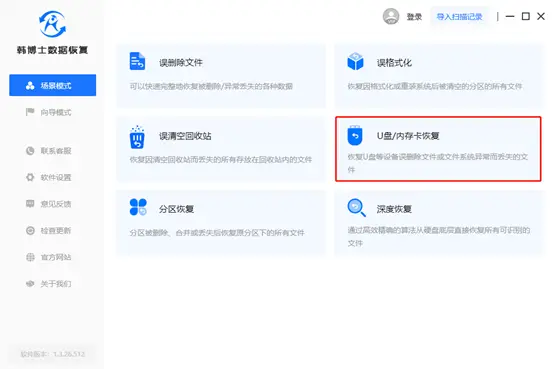 提示u盘有写保护_如何取消u盘写保护_u盘写保护怎么办