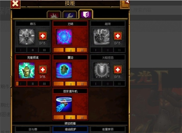 火炬之光2工程师召唤流加点攻略_火炬之光2工程师召唤流加点顺序_火炬之光2工程师属性点