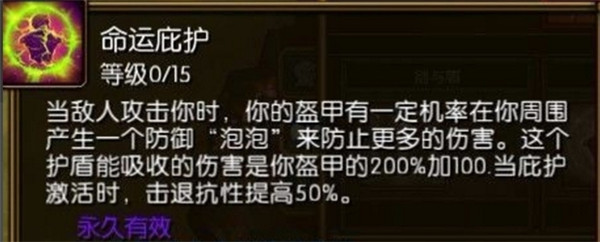 火炬之光2工程师召唤流加点顺序_火炬之光2工程师召唤流加点攻略_火炬之光2工程师属性点