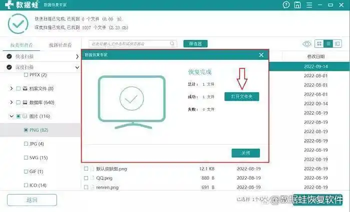 解除u盘写保护步骤_提示u盘有写保护_u盘写保护解决方法