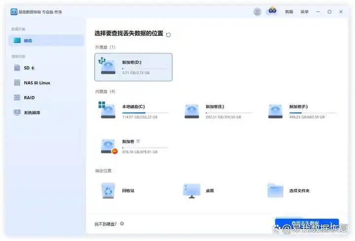 提示u盘有写保护_U盘物理写保护开关操作_解除U盘写保护方法