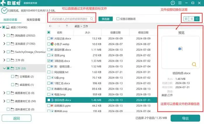 U盘写保护解除方法_提示u盘有写保护_U盘写保护无法操作