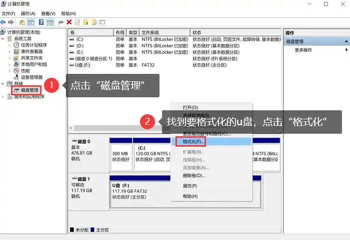 u盘写保护怎么办_提示u盘有写保护_如何解除u盘写保护