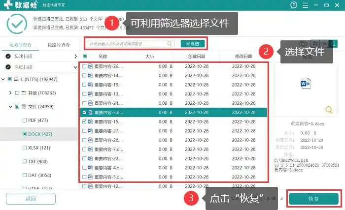 如何解除u盘写保护_u盘写保护怎么办_提示u盘有写保护