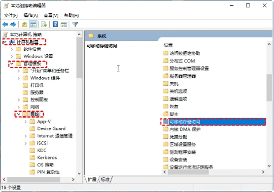 U盘物理锁解除教程_U盘写保护解决方法_提示u盘有写保护