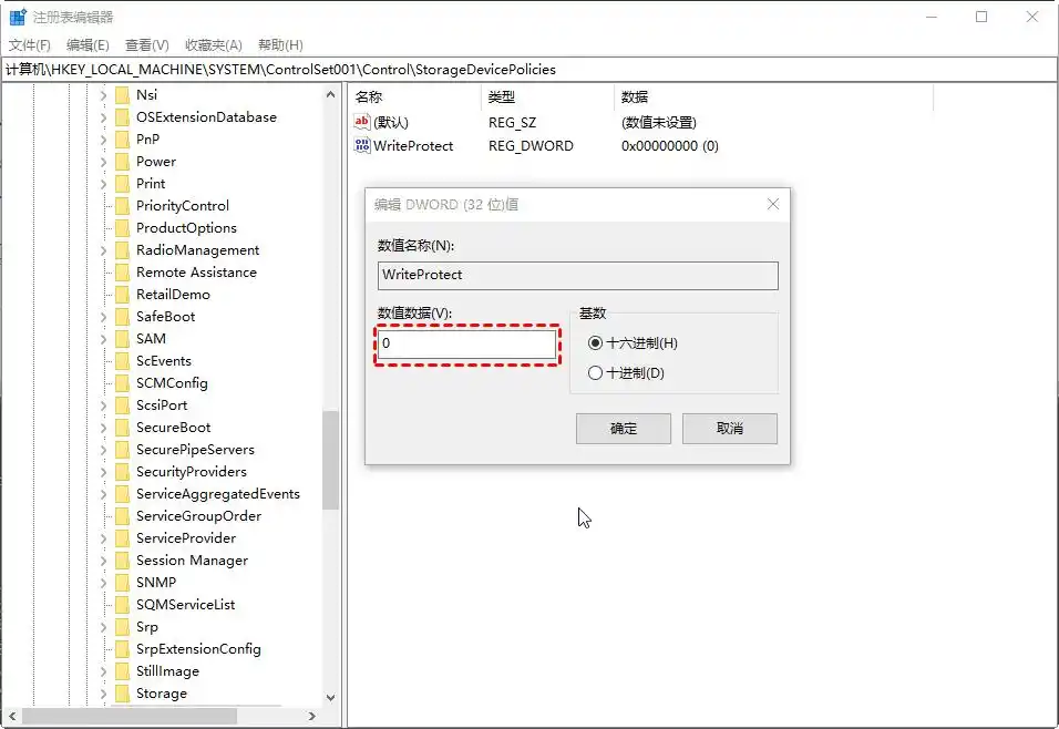 U盘写保护解决方法_U盘物理锁解除教程_提示u盘有写保护