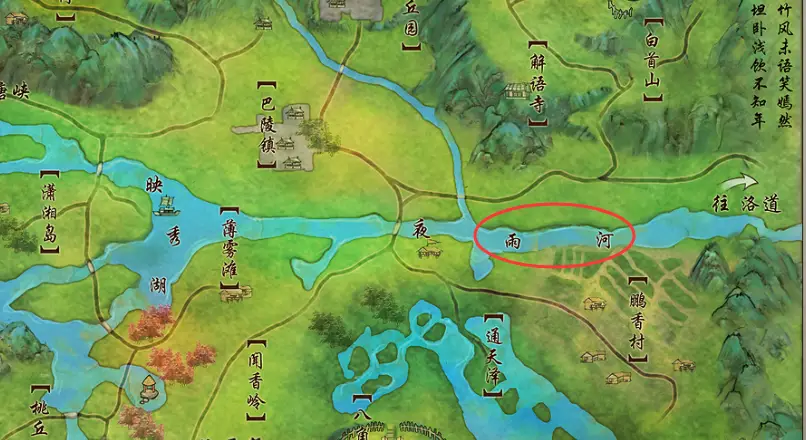 剑网3虫草采集地点_剑网三庖丁千年冰芯怎么刷_剑网3庖丁碎肉刷新点