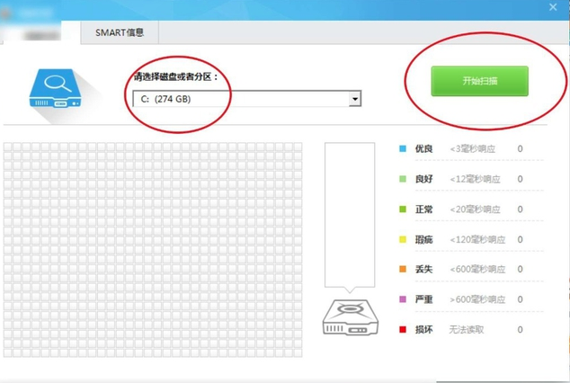 鲁大师软件下载