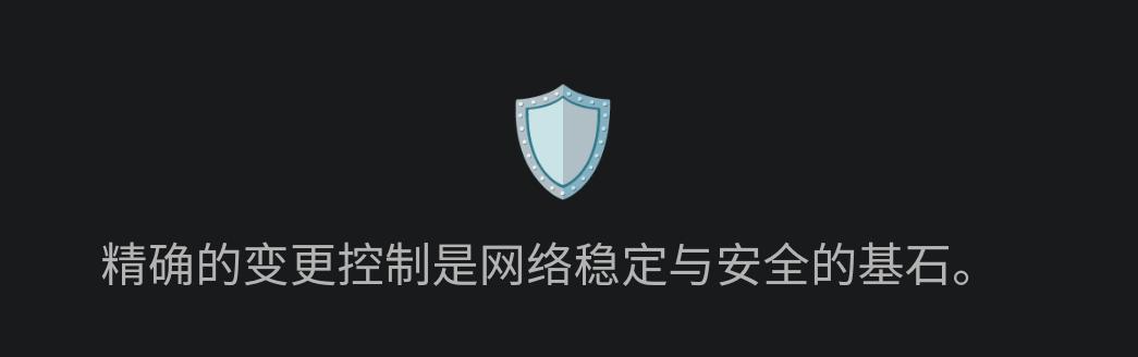 华为交换机ip配置命令_华为S5735交换机配置_办公电脑IP地址迁移