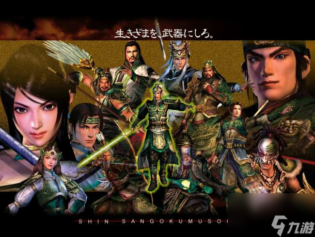 真三国无双4攻略大全及秘籍(含快速升级技巧和练级推荐)