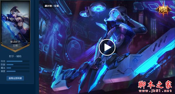 源计划皮肤列表_lol林皮肤_英雄联盟源计划皮肤汇总