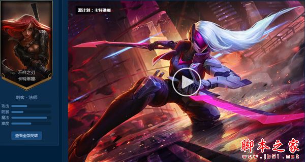 lol林皮肤_源计划皮肤列表_英雄联盟源计划皮肤汇总