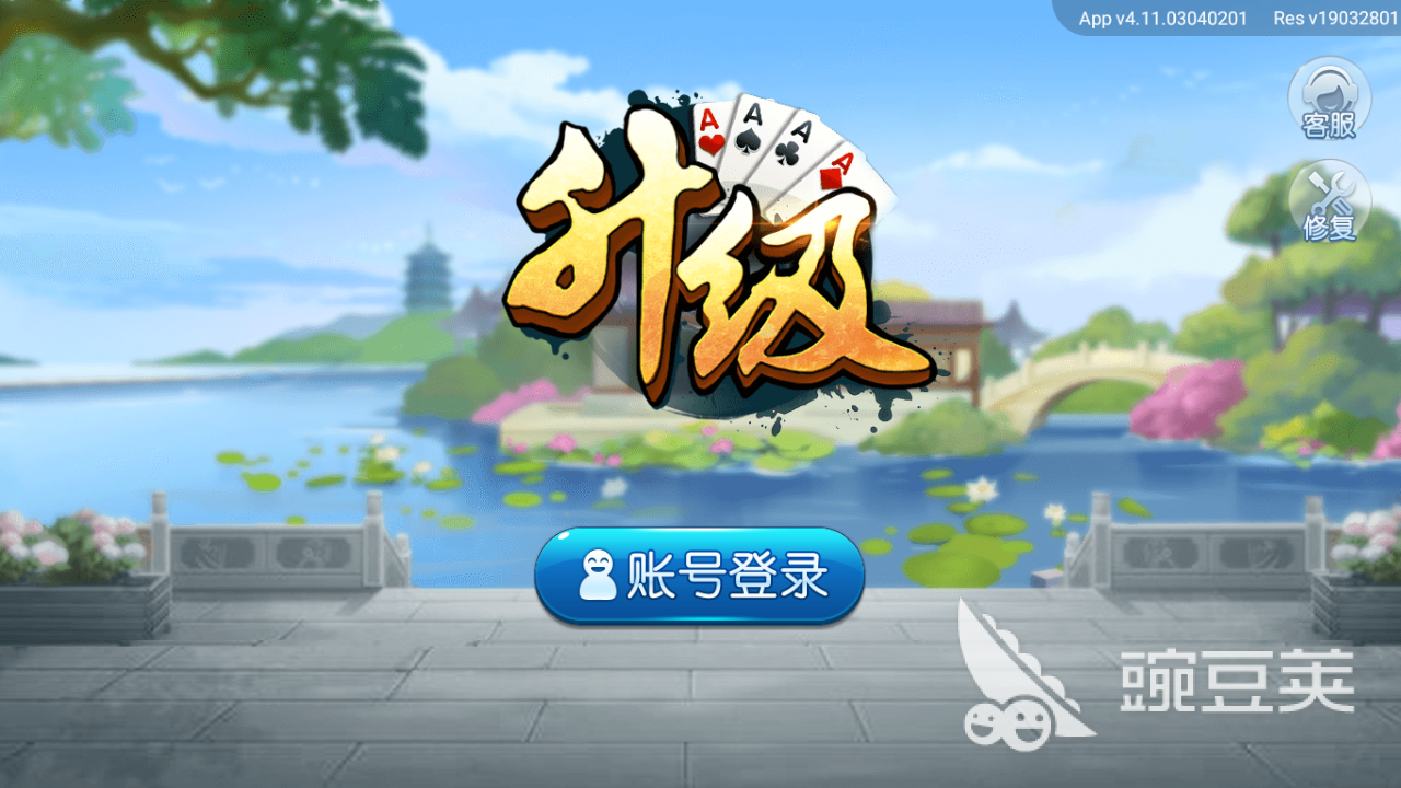 升级游戏扑克牌怎么玩?升级玩家都会看的攻略！