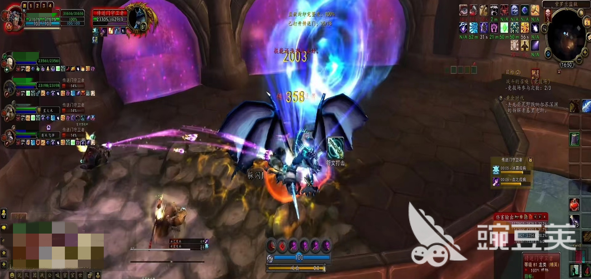 魔兽世界怀旧服死亡骑士DK输出循环_魔兽世界血dk拉怪手法_邪恶天赋输出手法及雕文选择