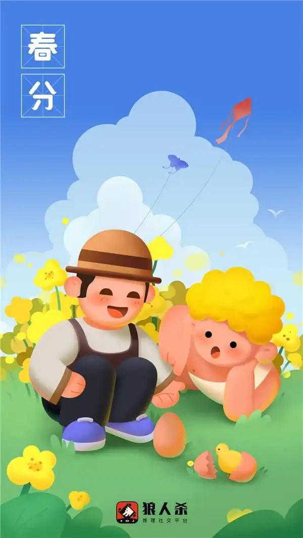 真人版狼人杀游戏规则_狼人杀新手教程_狼人杀12人预女猎白规则